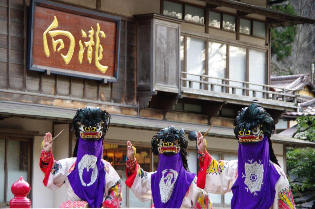 Mukaitaki Hotel Aizuwakamatsu Bagian luar foto